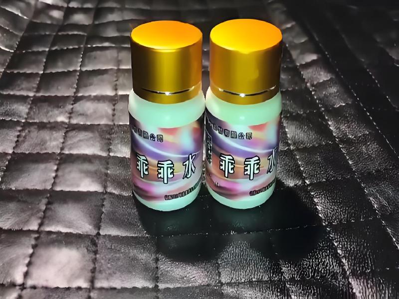 成人催药迷用品1351-fpJj型号